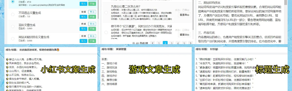 见证中老铁路首场围棋比赛 商界棋王东盟行启动！